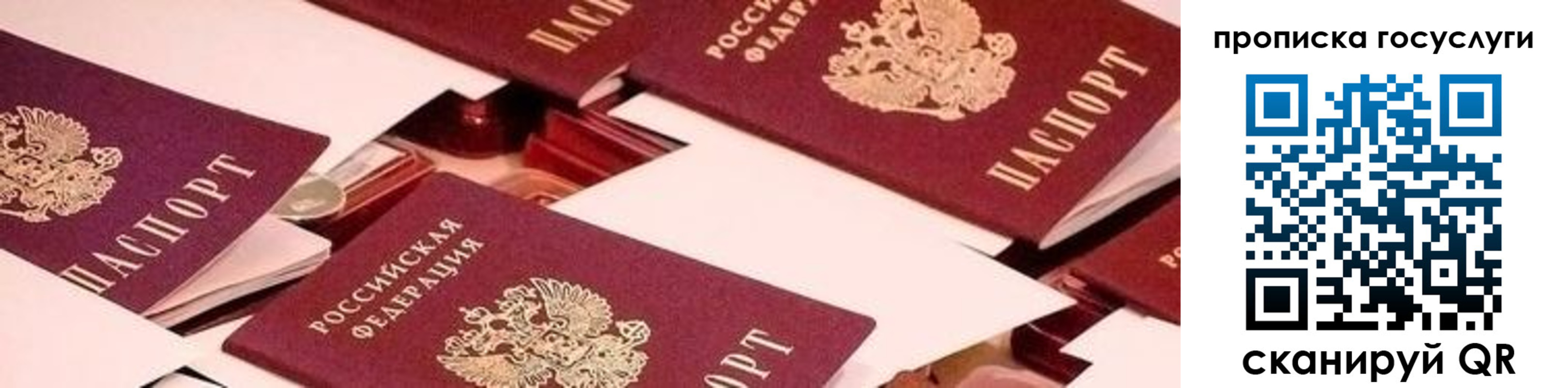 регистрация в Чегеме