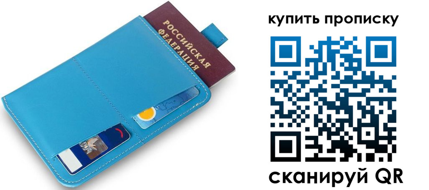 пропишу в квартире в Чегеме
