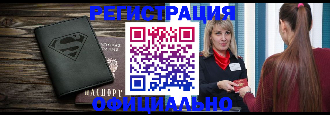 найти адрес прописки в Чегеме